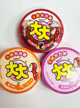 大大0糖泡泡糖22g/10粒3个包邮