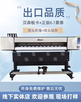 i3200噴頭戶內(nèi)外壓電寫真機打印