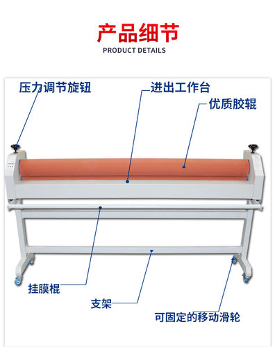 手动广告胶辊加重型过塑冷裱机