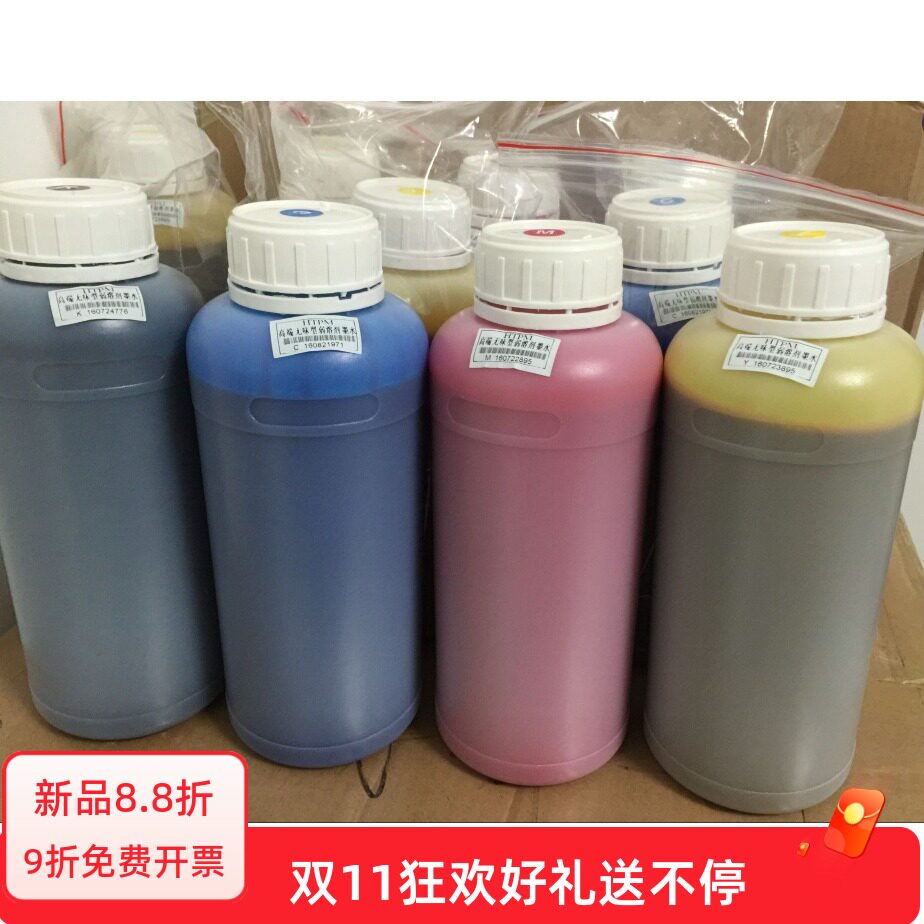 高端无味弱溶剂墨水环保户外弱溶剂墨水户外写真压电打印机墨水