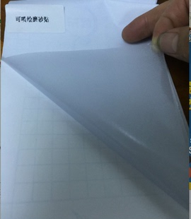户外可喷磨砂贴可喷绘斜纹车贴带背胶无胶静电膜磨砂玻璃贴膜移门