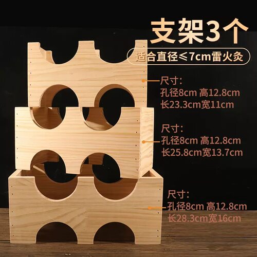十年老店品质保证 艾灸盒木制家用艾灸箱大炮灸支架艾灸箱