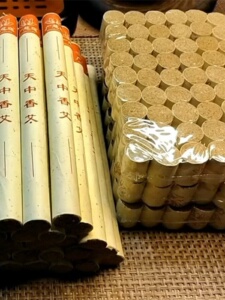 免费体验 正品广慈莲艾条艾柱陈年纯艾草艾灸盒子随身灸艾灸器