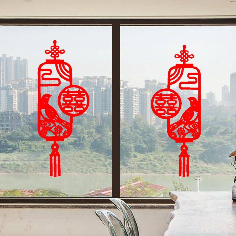一对喜字喜鹊报喜婚房喜庆布置玻璃门窗贴喜字喜庆装饰