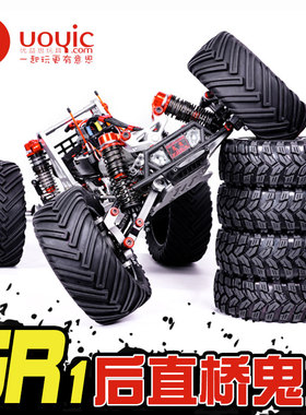 1/5鬼兔GR1四驱后直桥模型UFRC大比例攀爬越野短卡电动遥控车成人