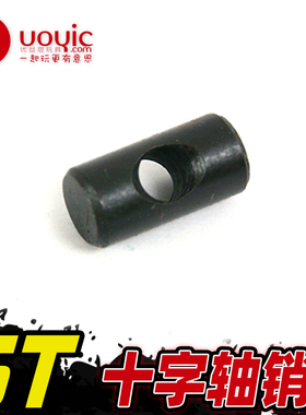 若凡 贝拓北纬卅DTT1/5汽油模型车 十字轴销 通用losi 5t 55021