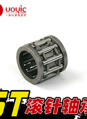 贝拓30°NDTT1/5燃油汽油遥控车若凡 losi 5T 29cc滚针轴承 57013