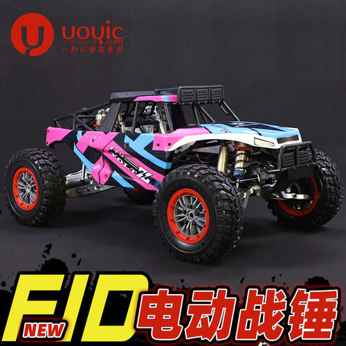 FID男人赛车新款高速越野车