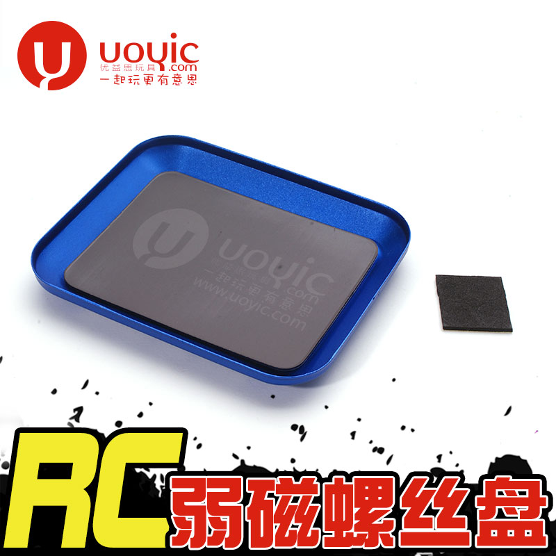 组装螺丝盘金属带整理盒模型车