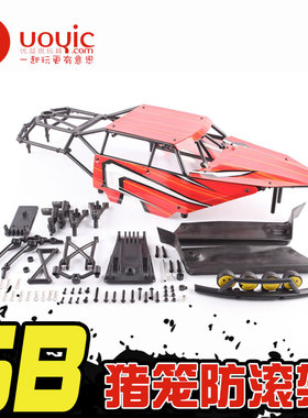 1:5若凡 赛亚 KM HPI BAJA 5B升级5T猪笼防滚架风暴套件66089+90