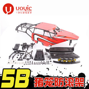 1:5若凡 赛亚 KM HPI BAJA 5B升级5T猪笼防滚架风暴套件66089+90