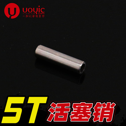 若凡 贝拓DTT燃油汽油模型车短卡配件 losi 5T 29cc活塞销 57010