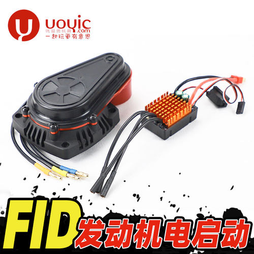 1比5汽油车FID发动机引擎一键电启动通用贝拓若凡BAJA LOSI5T MCD