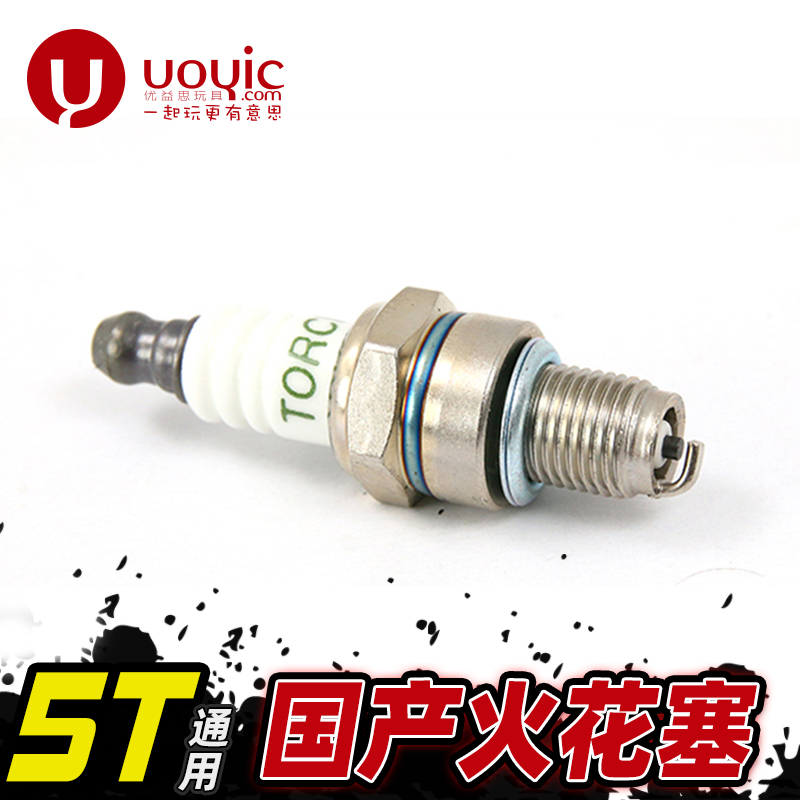 CRM7高热值火花塞baja5T通用