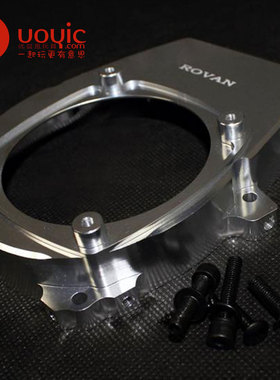 优益思若凡HPI赛亚baja CNC 金属引擎侧盖 手拉侧盖KM 95123