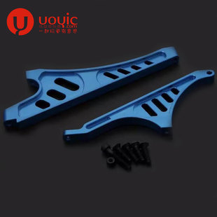 若凡 LT CNC 金属 前后支撑梁 龙骨 加强梁 87050 通用LOSI