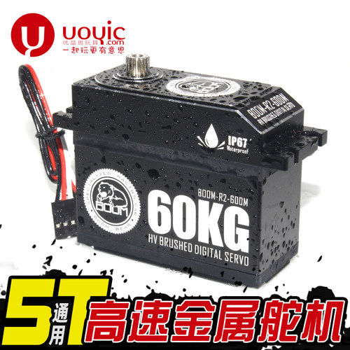 1/5losi5t舵机30°N舵机臂若凡LT