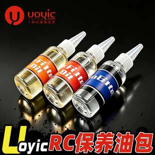 贝拓若凡LTbaja5Blosi5T遥控RC模型车维修保养减震油空滤油差速油