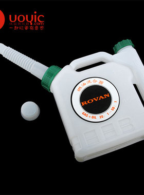 若凡赛亚 Baja LT通用配比壶 汽油车1:25 1:20 功能型配比壶69026