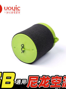 贝拓 赛亚 Rovan Baja 遥控模型车尼龙空滤总成进口空滤棉85238-1