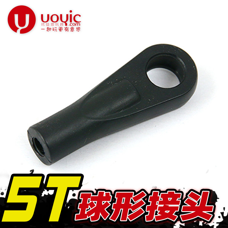 1/5烧汽油遥控车贝拓DTT 遥控车升级件/零配件
