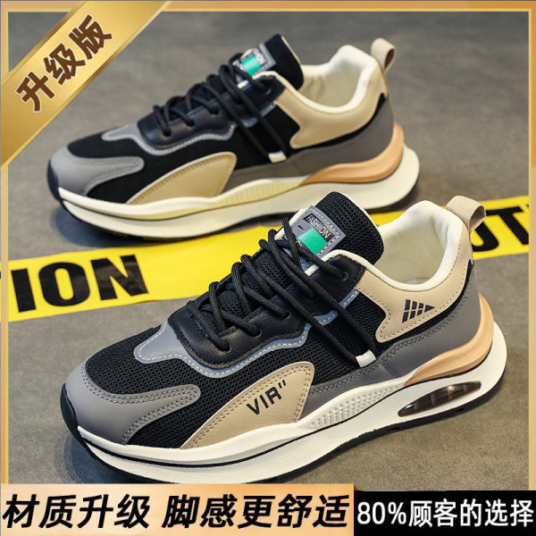 男鞋春季网面透气潮牌百搭运动休闲鞋男士厚底内增高老爹潮鞋子男