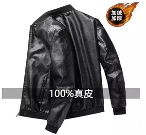 海宁绵羊真皮皮男士秋冬季中青年皮夹克加肥大码加绒皮外套男装