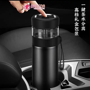 邦达茶水分离双层泡茶杯玻璃杯便携男士茶杯水杯家用车载杯子过滤