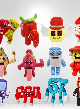 跨境新品 steal a brainrot jandel窃取脑腐毛绒公仔娃娃