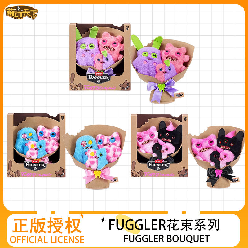 正版Fuggler官方萌牙怪兽之花束系列丑萌搞怪潮玩公仔玩偶套装