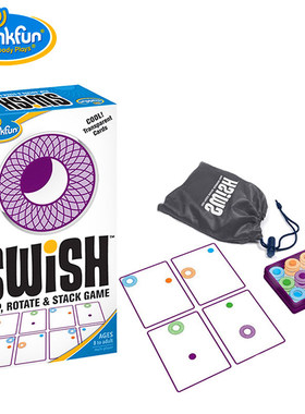 thinkfun swish叠影重重儿童空间思维益智玩具亲子互动卡牌桌游戏
