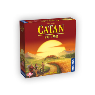 正版 CATAN成人儿童益智休闲玩具游戏卡牌现货 桌游 卡坦岛中文版