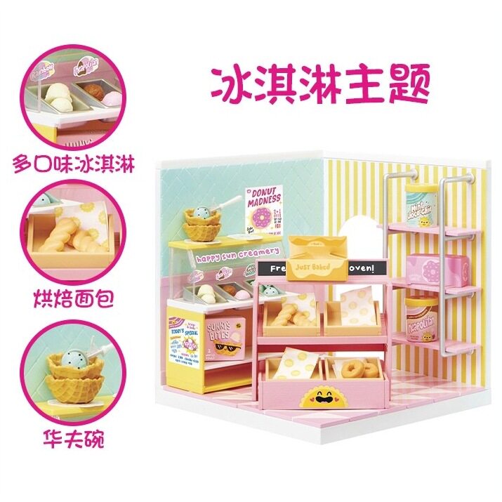 MGA/miniverse迷你仿真食玩冰淇淋披萨场景微缩盲盒手工DIY玩具