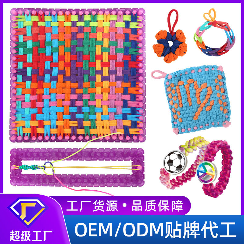 工厂跨境2in1拼装绳圈循环编织套装 弹力绳圈DIY玩具12色288条