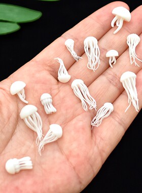 3D水母树脂素材海洋造景水晶滴胶微景观填充物 diy手工浮游微生物
