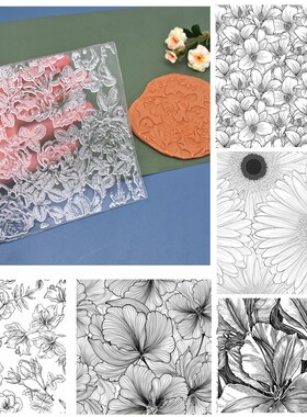 透明硅胶黏土图案印章 陶泥软陶纹路图形花草牡丹玫瑰菊花压模