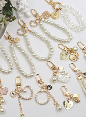 网红ins复古珍珠贝壳钥匙扣挂件 可爱公主书包挂饰创意小礼品饰品