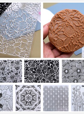 软陶泥图案印章透明硅胶印章 软陶纹路花朵植物树叶草图形压模