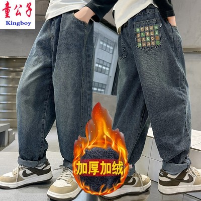 男童裤子秋冬季加绒一体绒牛仔裤