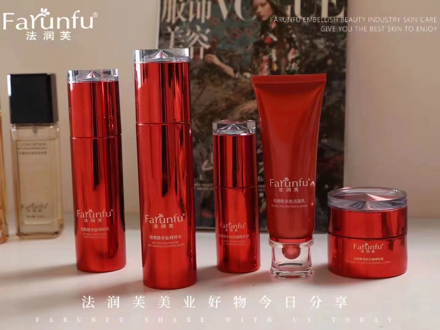 补水保湿修复抗皱抗衰紧致肌肤