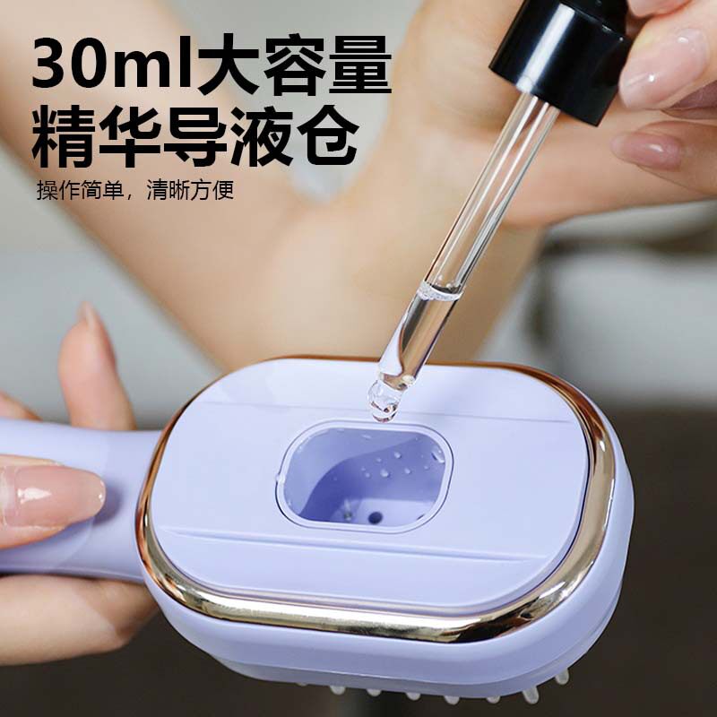 头皮按摩梳红光头部健发梳电动按摩器多功能精华液上药导入生发仪