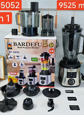 多功能3IN1破壁料理机大容量家用搅拌机榨汁机绞肉机研磨机沙冰机