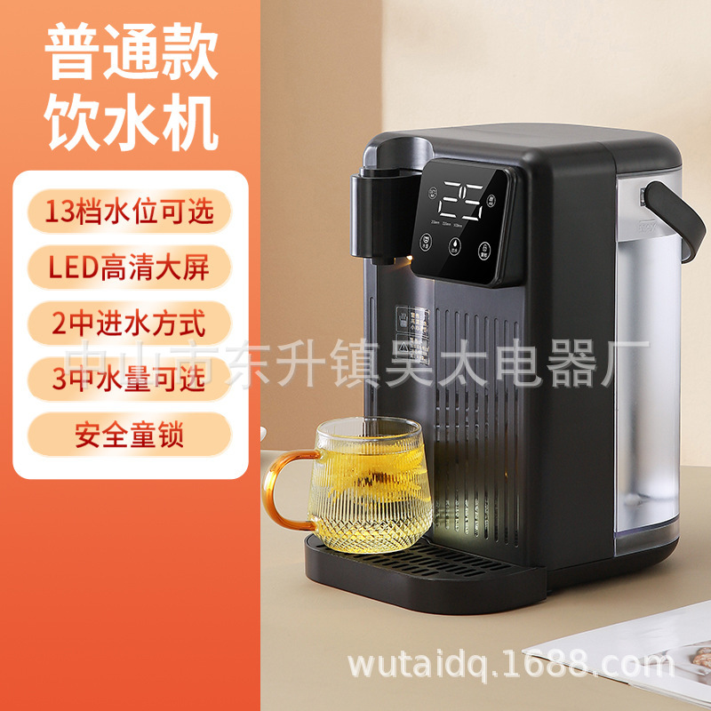 跨境新款总裁先生3L即热饮水机速热台式直饮机小型净水器家用