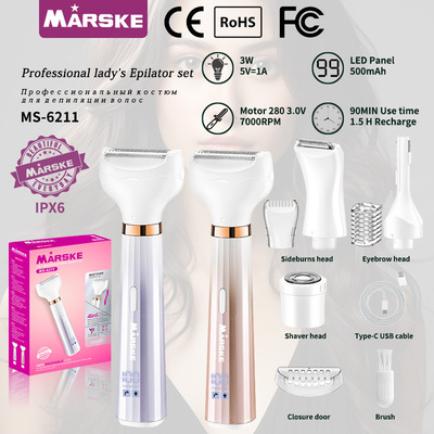 跨境新款数显电动女士剃毛器剃私处阴器脱毛器体毛阴毛修剪刮毛刀