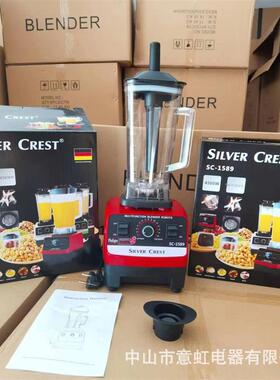 SILVER CREST  blender双杯破壁机 家用多功能辅食料理研磨搅拌机