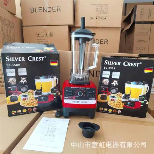SILVER CREST  blender双杯破壁机 家用多功能辅食料理研磨搅拌机