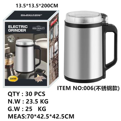 咖啡研磨机家用打粉机小型磨豆机电动磨粉机不锈钢粉碎机