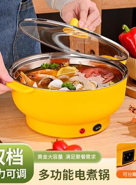 厂家直供多功能电煮锅外卖火锅电热锅食材超市跨境小家电礼品