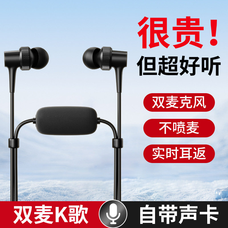 批发低价SK9自带声卡K歌有线耳机抖音主播直播带货实时耳返无延迟
