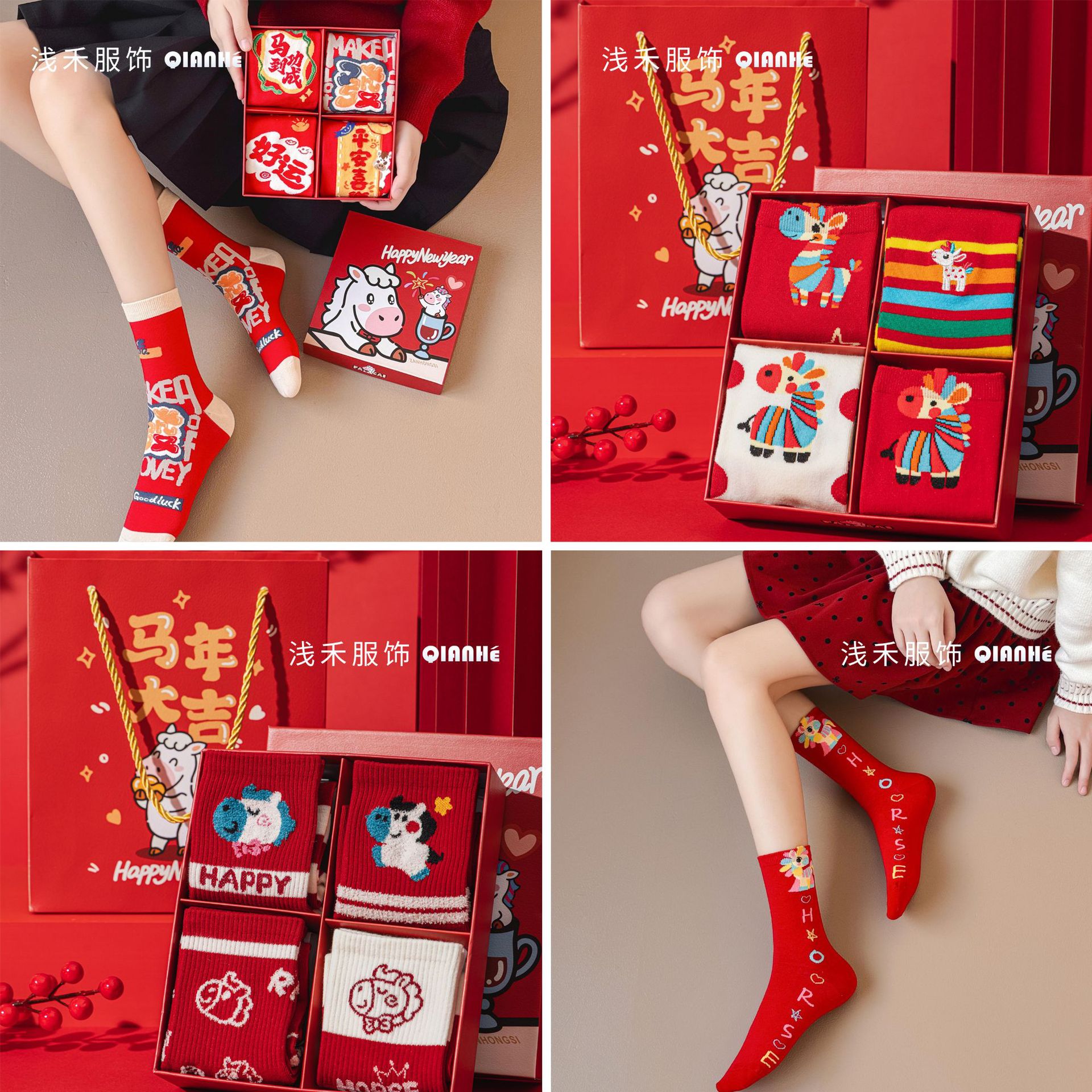 儿童大红袜子本命年红色中筒棉袜